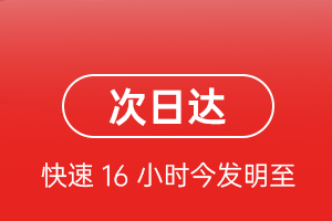 长春龙嘉机场货运航空货运 航空货运