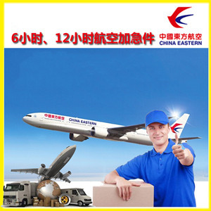 长春龙嘉机场货运公司谈空运的四大作用是什么